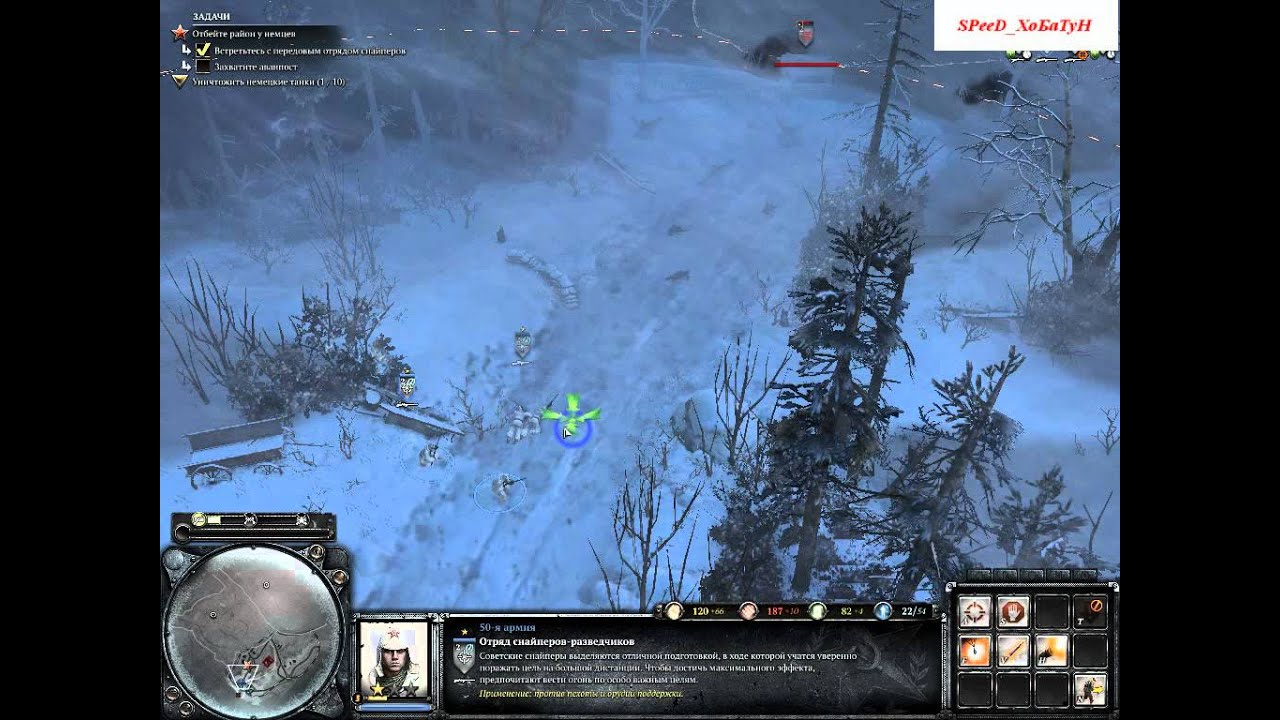 Company of Heroes 2. Digital Collectors Edition (2013) 4 серия рус