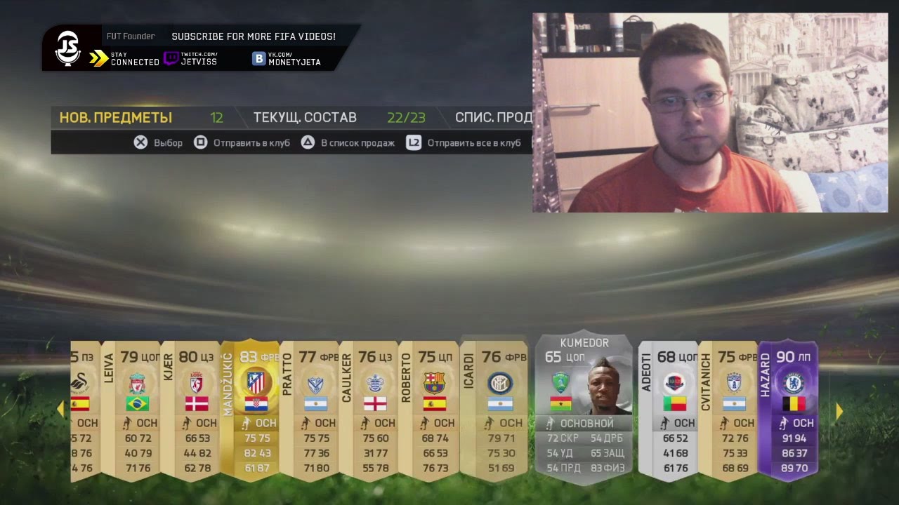 HERO HAZARD 90 IN PACK!!! | FIFA 15