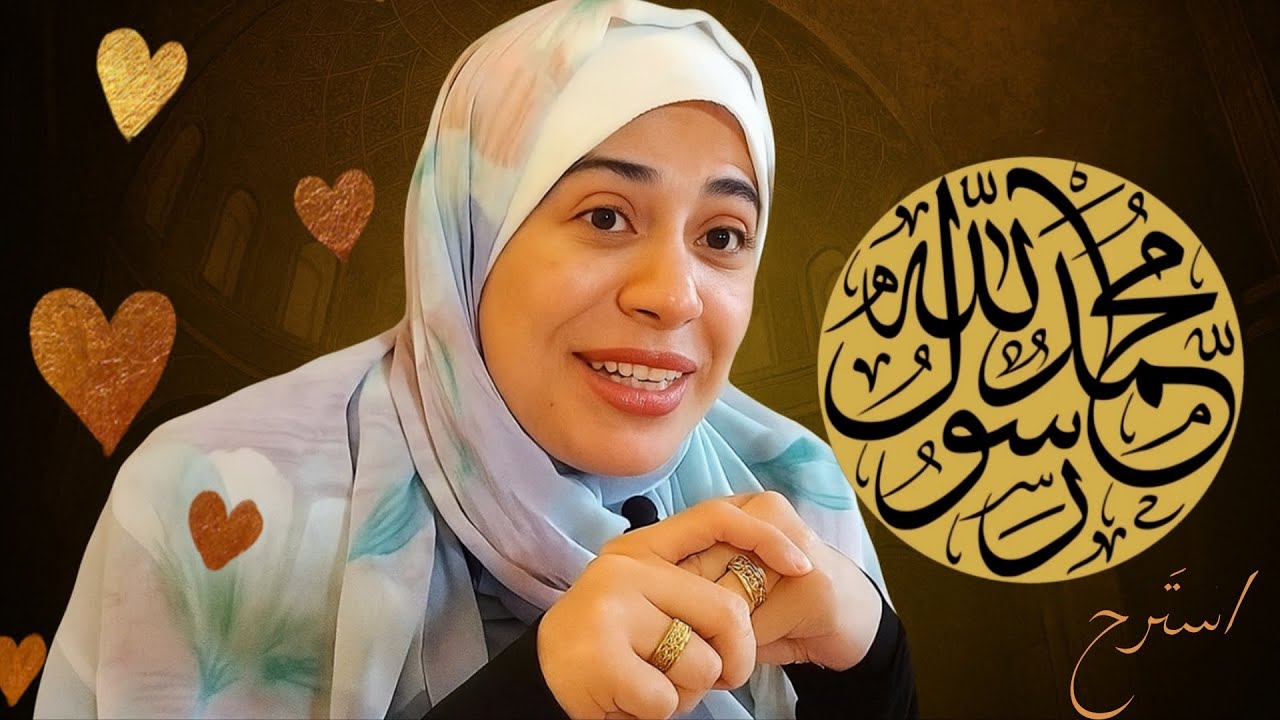 فضل الصلاه على النبي!!#صلوا_على_النبي #لهم-البشرى#اكسبلور #ترند #youtube