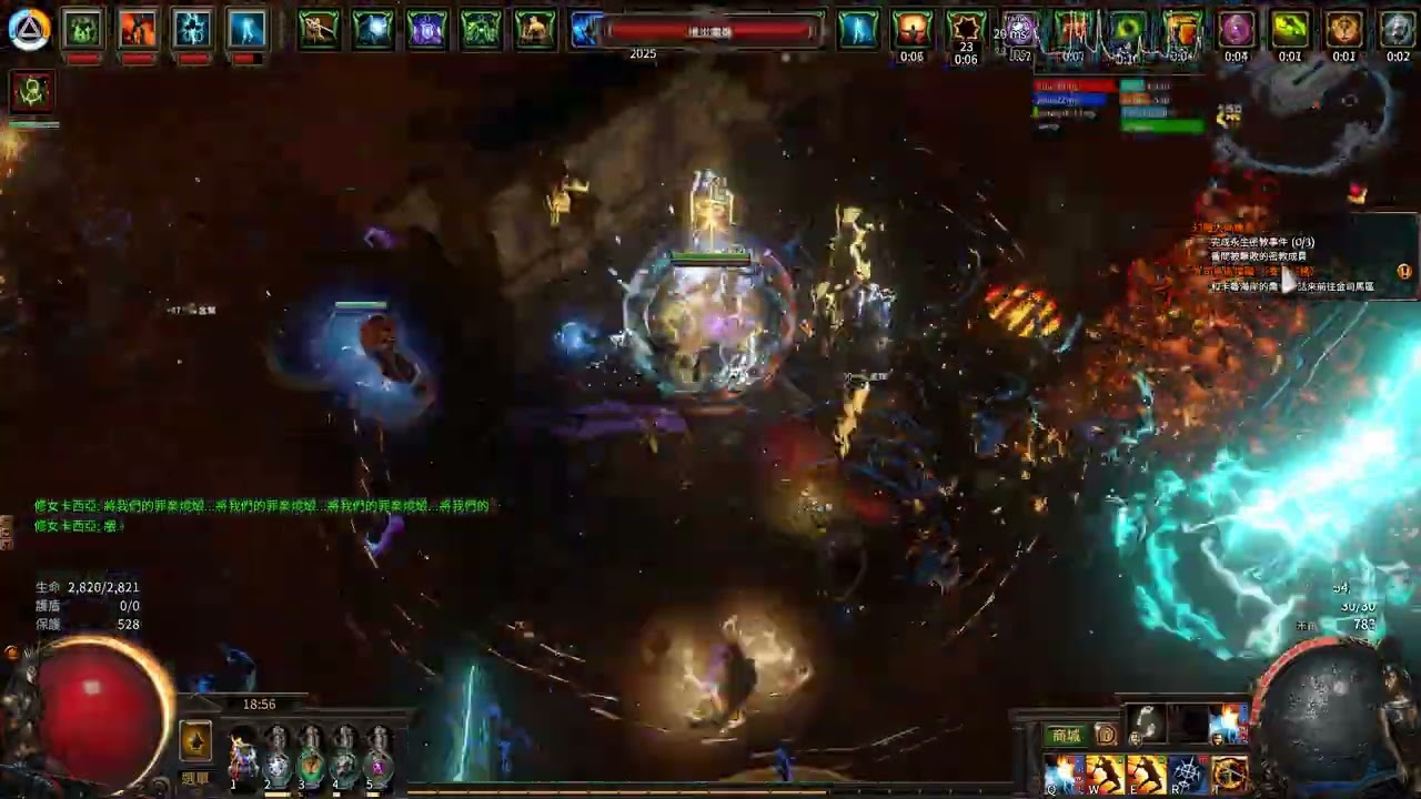 POE 3.27 Elemental Hit Elementalist