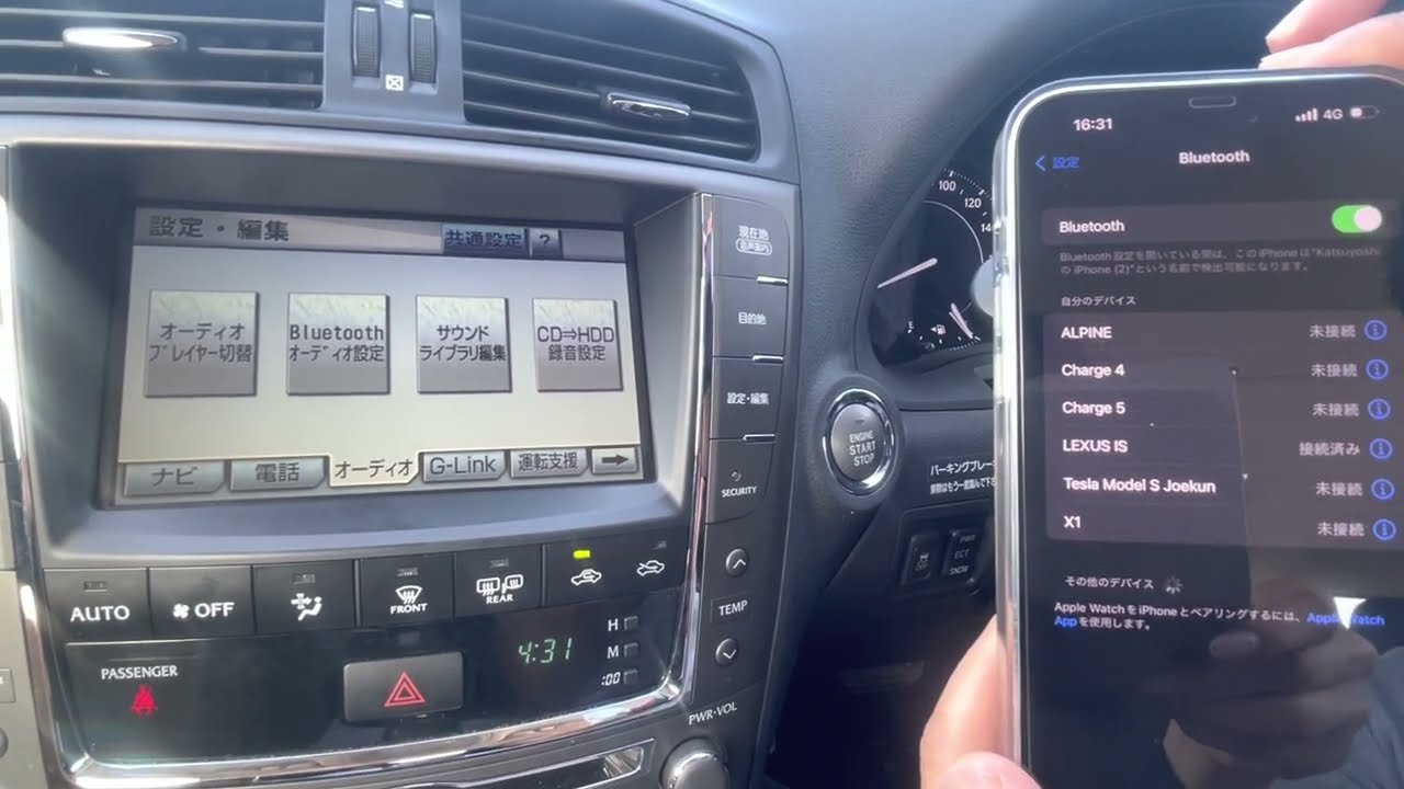 レクサス ISコンバーチブル Bluetooth接続方法