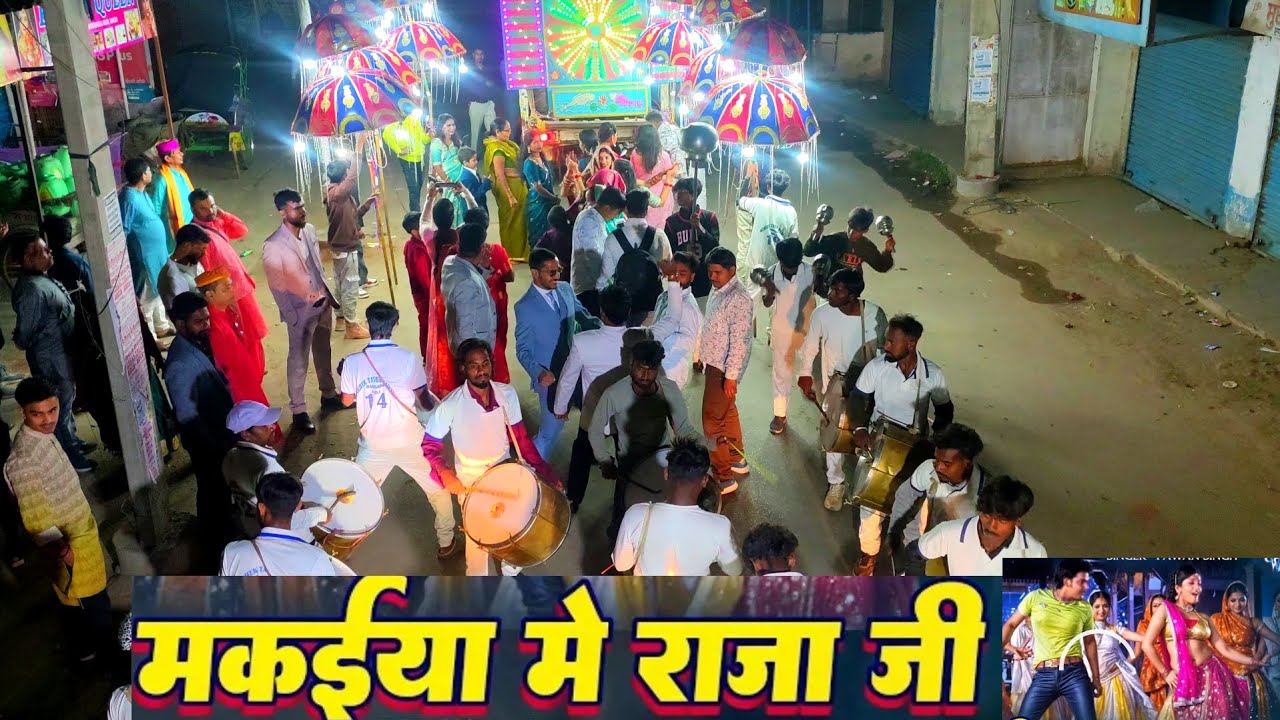 Mehek tasha party || मकैया me राजा जी 😃 || धूम माछा दिया पब्लिक || Contect no. ☎📞6206623317