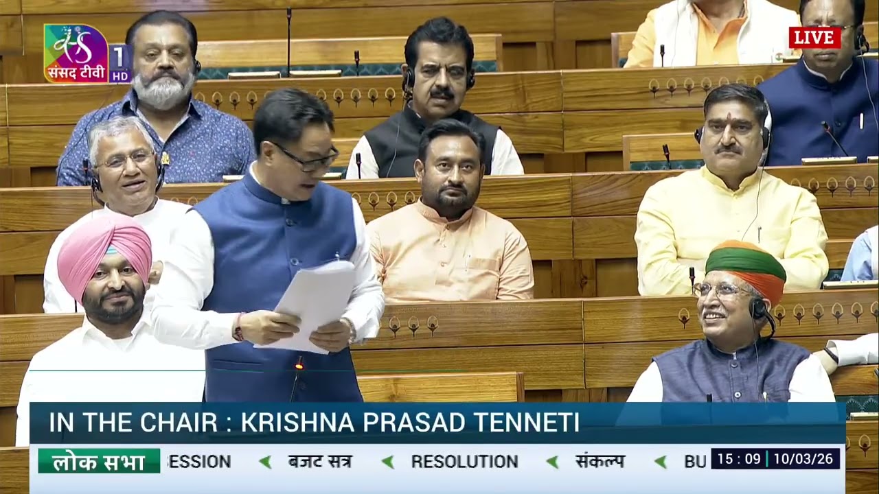 देश की सुरक्षा पर राजनीति?” संसद में Kiren Rijiju का तीखा भाषण !#kiranrijiju #congressvsbjp