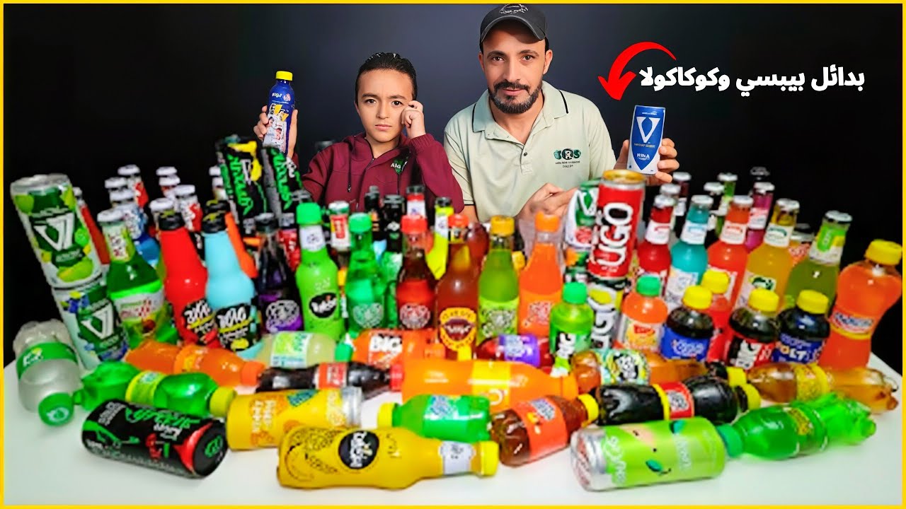جربنا المنتجات المصرية لأول مرة والنتيجة كانت مفاجأة