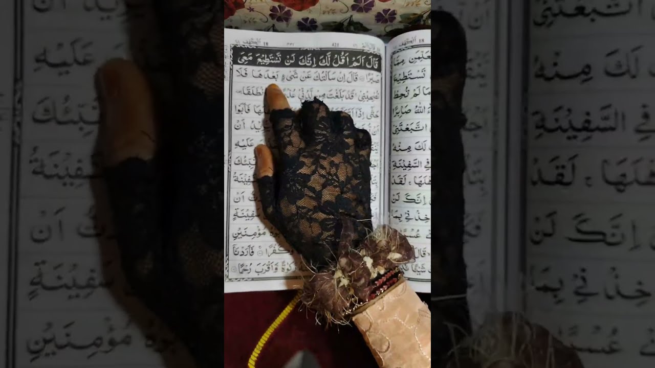 Aaye Quran pak padhte Hain ❤️❤️❤️❤️❤️🤲🕋🕋
