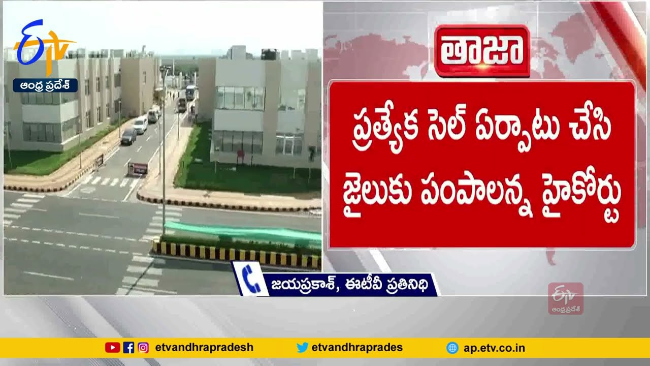 High Court Fires on IAS Officials | Late Response | Contempt of Court Orders