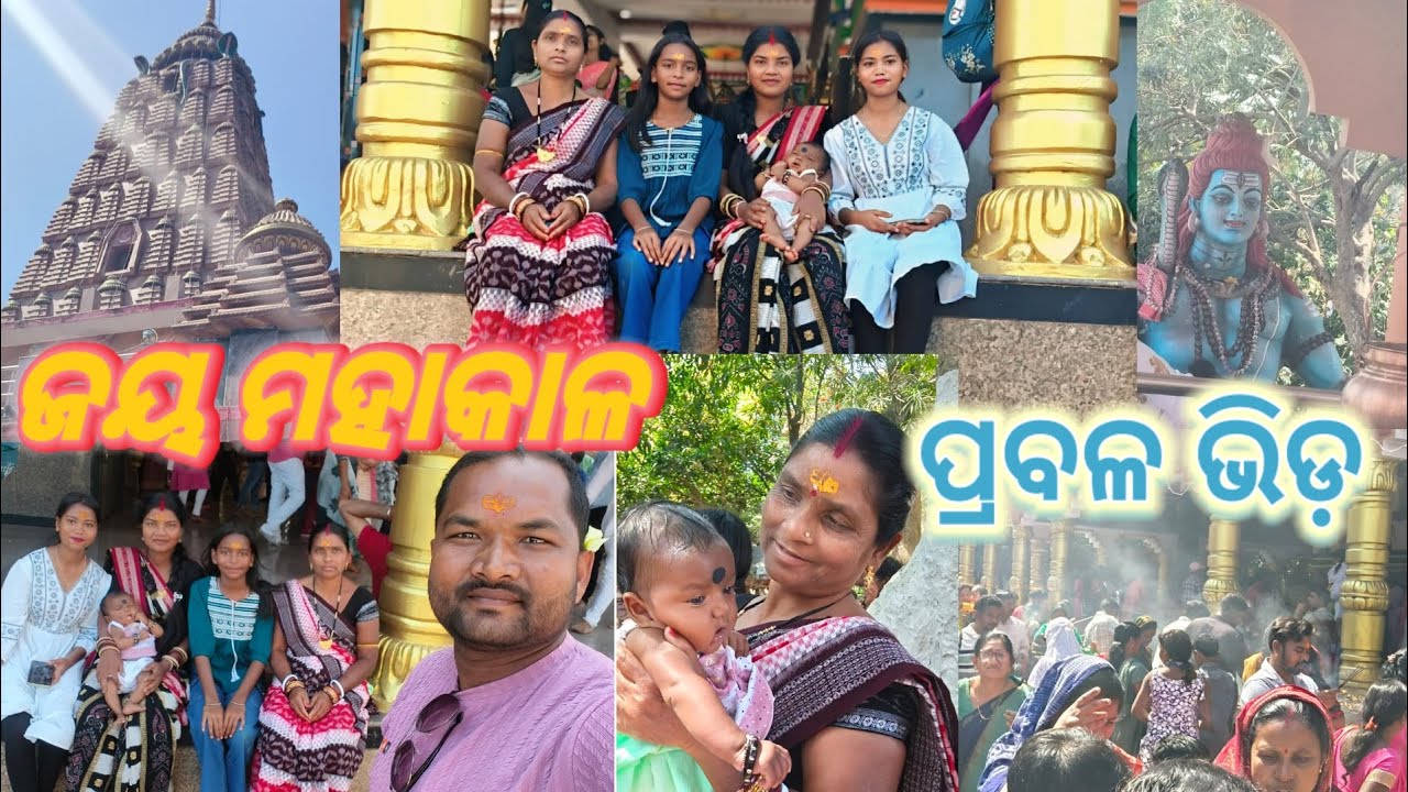 #jaimahakal🙏🥰 #happyshibratri🥰🙏ସମସ୍ତଙ୍କୁ 