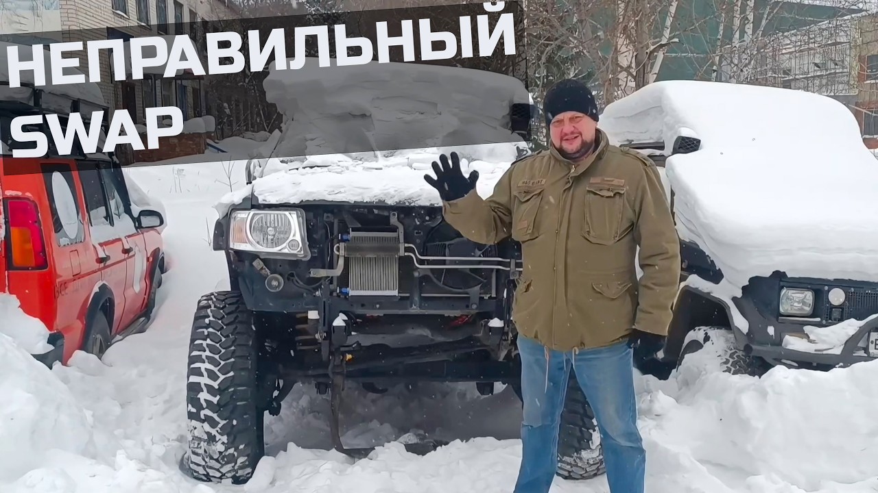 Неправильный SWAP Nissan Patrol: почему машина проехала всего 15 км
