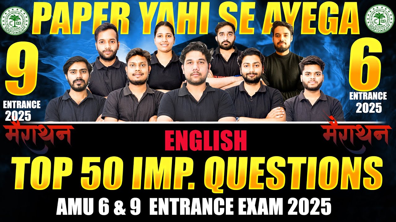 🚀 AMU 6th & 9th Entrance 2025 | English Marathon 08 | Top 50 Most Expected Questions