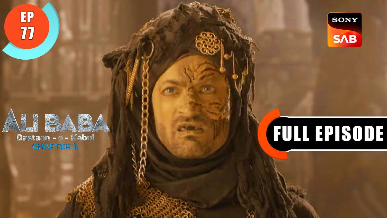 Maut Ki Gufa - Ali Baba Dastaan-e-Kabul - Ep 77 - Full Episode - 18 Nov 2022