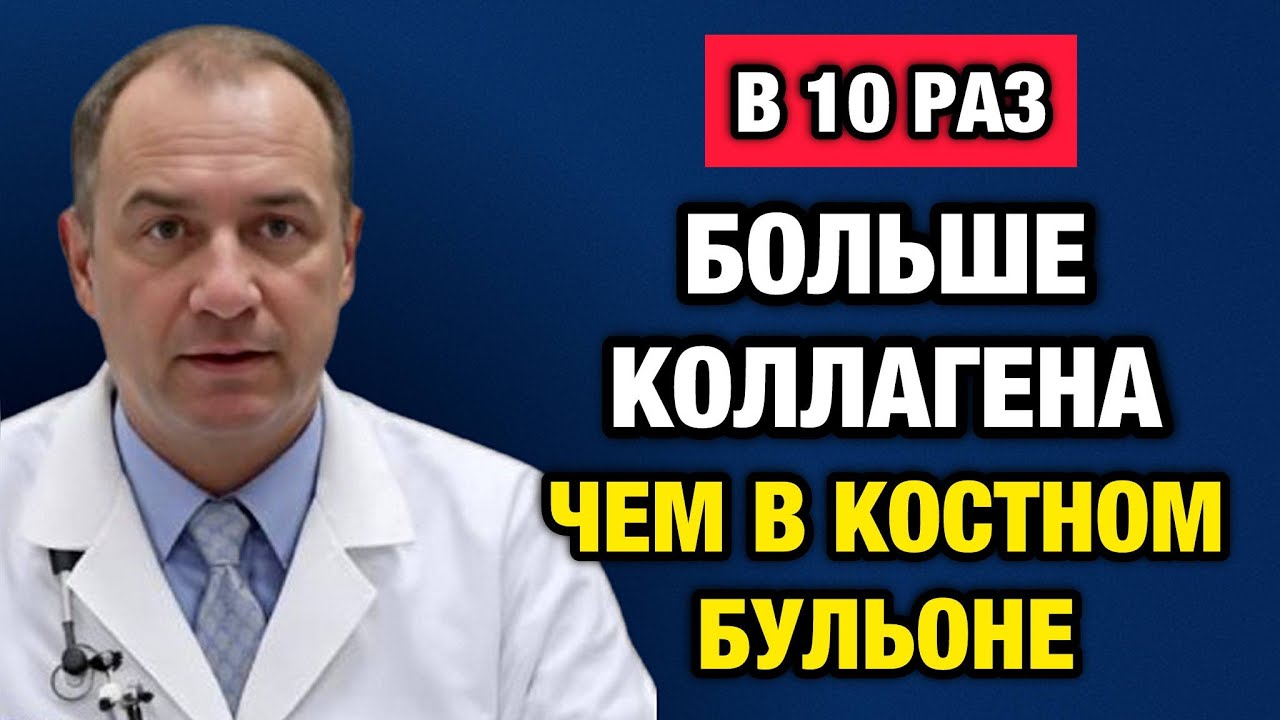 Семя, в котором в 10 раз больше коллагена, чем в костном бульоне | Верните силу своим ногам