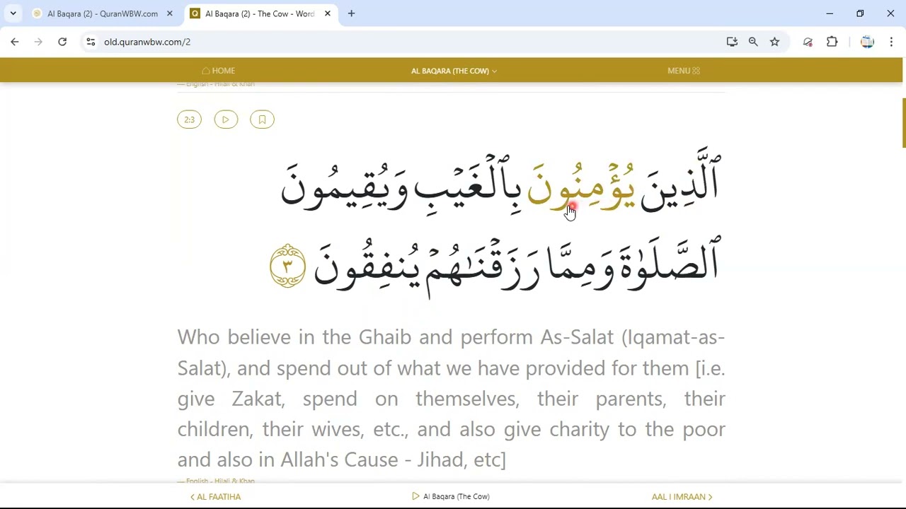 Learn to spell surah Baqarah | Quran English 
