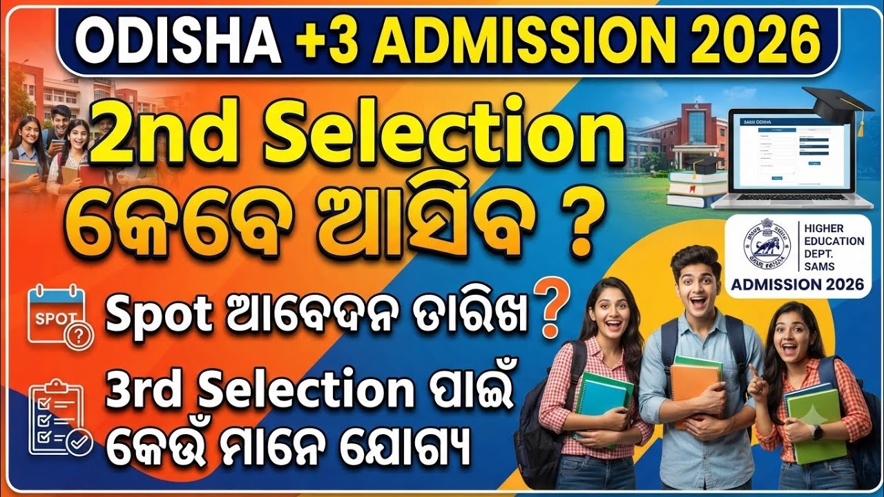 +3 2nd Selection Merit 2026 | +3 Spot Apply Date | +3 3rd Selection Eligibility | +3 New CAF Apply
