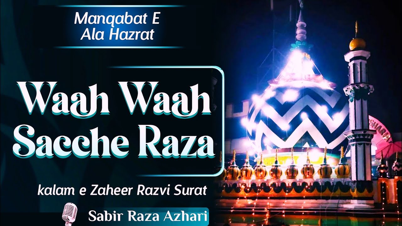 Waah Waah Sacche Raza | New Urse Razvi Kalam | ✍️Zaheer Razvi | Sabir Raza Surat