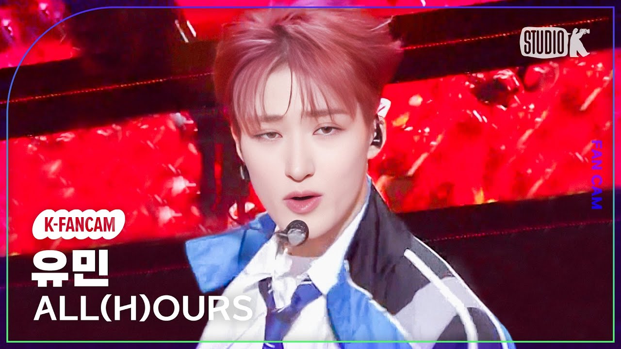 [K-Fancam] 올아워즈 유민 직캠 'WAO WAO' (ALL(H)OURS YOUMIN Fancam) @MusicBank 240216