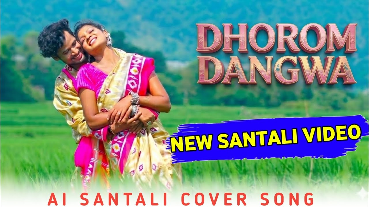 Dhorom Dangwa || New Santali Video 2026 || Ai Santali Cover Song || Trending Song || Ai Dhamaka Song