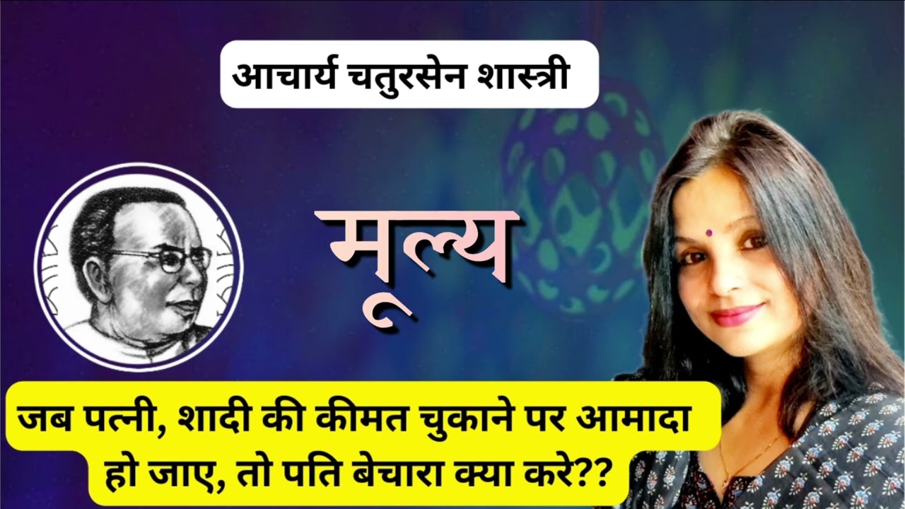 पति ने भी वो तरकीब निकाली की क्या कहने...
