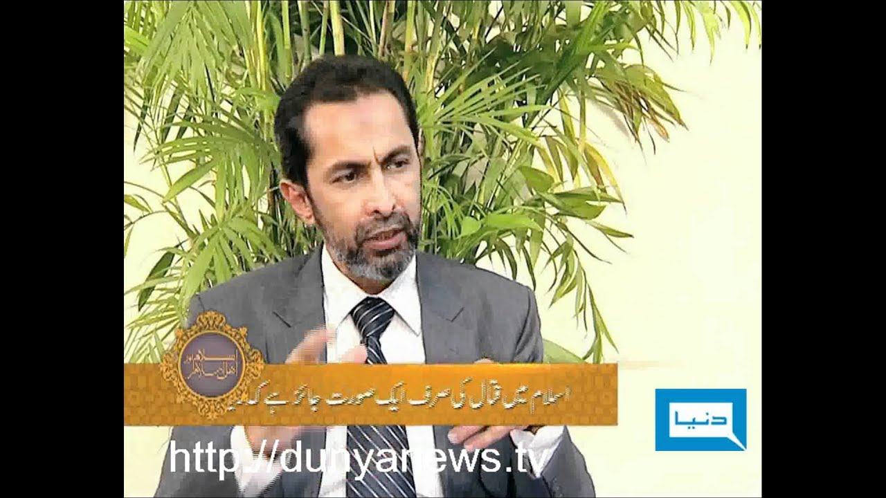 Dunya TV-25-08-2011-Ramzan Special-Islam & Ahl-e-Islam