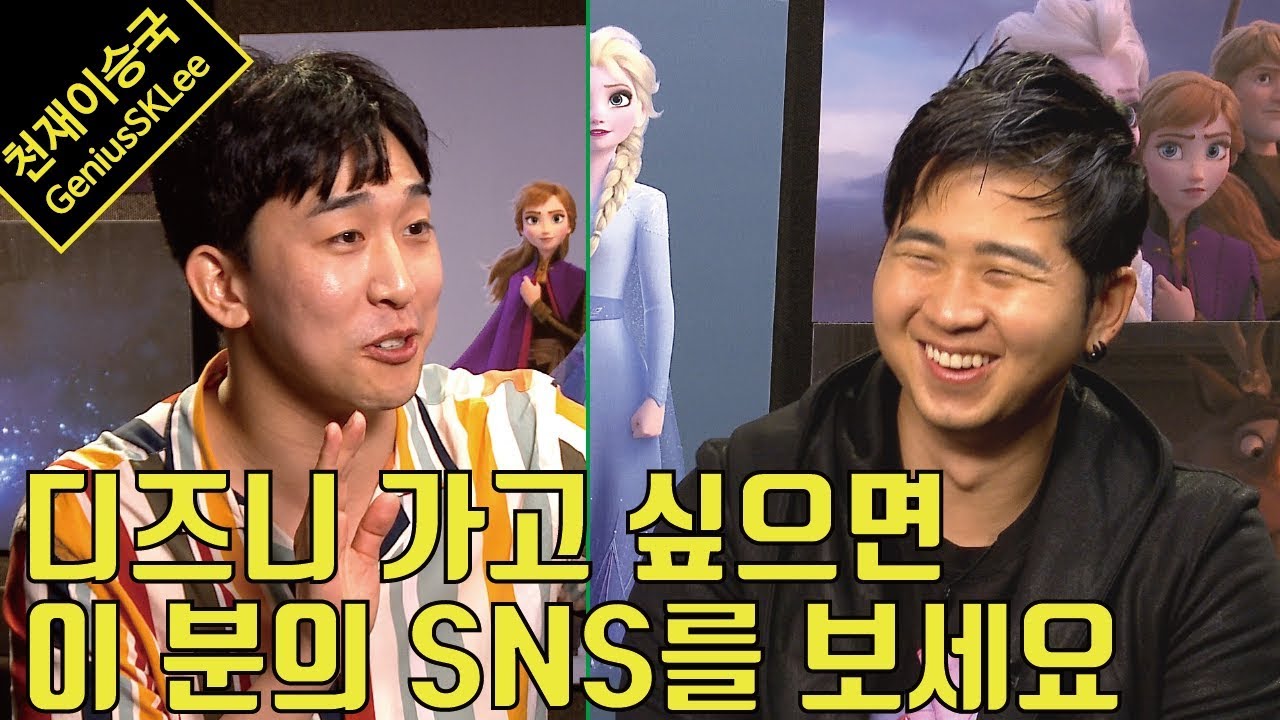 '겨울왕국 2'에서 엘사의 하이라이트 장면을 연출한 한국인 아티스트 (feat. 윤나라 애니메이터님)