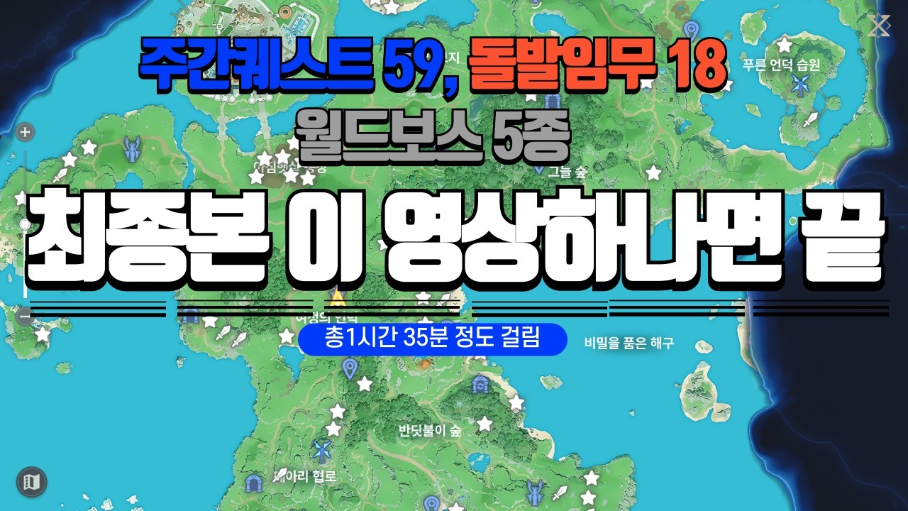 드래곤소드 이거만 보시면 주간 숙제 끝