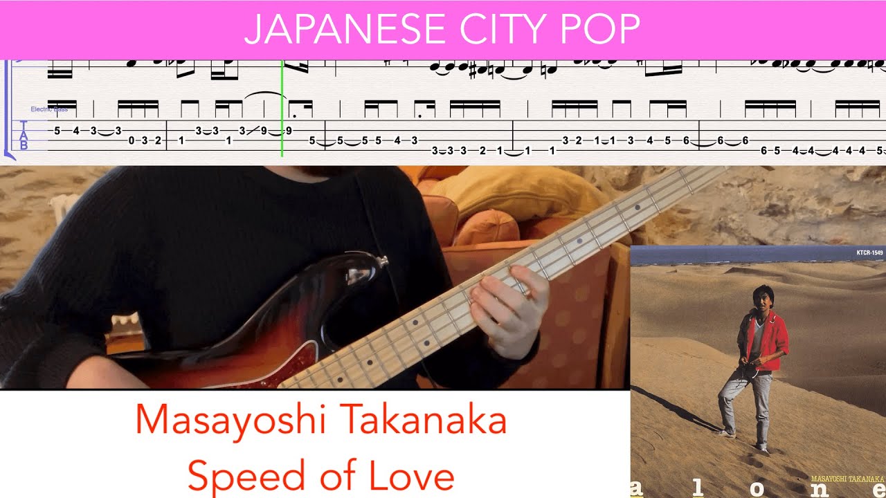 Masayoshi Takanaka (高中正義) - Speed of Love // bass playalong w/tabs (1981 - Japanese city pop)