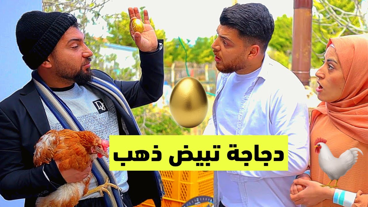 دادو صاير حرامي ونصاب😂//نهفات سيدو ودادو الحلقة ١٠ //كوميدي ومضحك كتير😂😂
