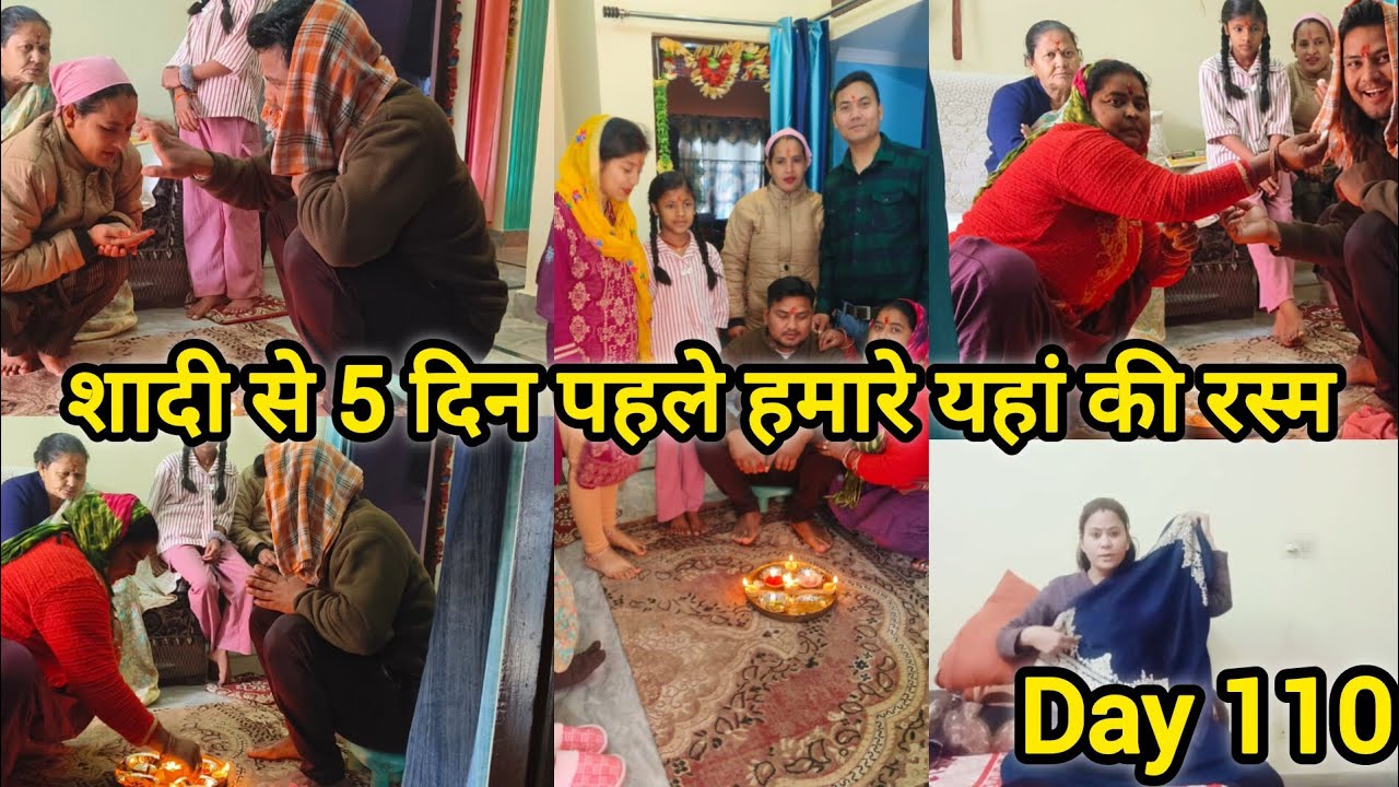 💁 हमारे यहां की शादी से पहले की रस्म 💁 जाना था मगर नहीं हो पाया 💁 वानी कि पार्टी की ड्रेस 💁 और कुछ