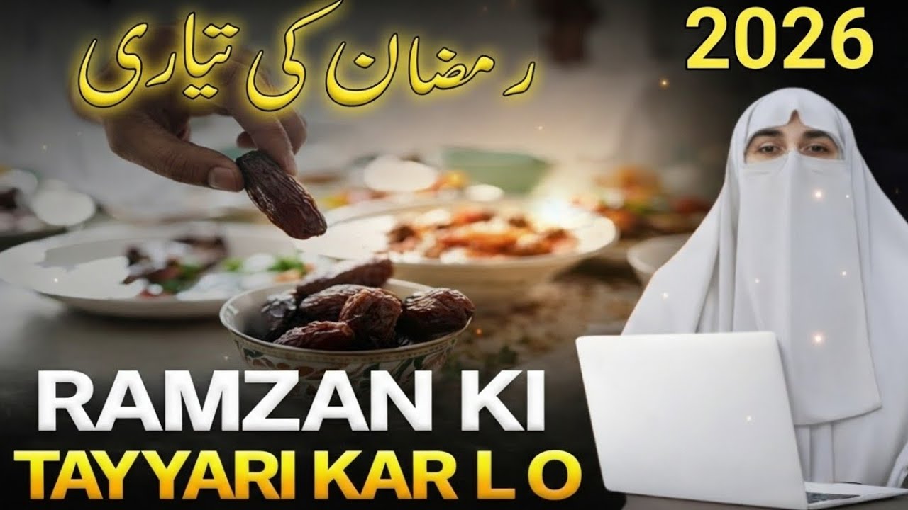 Ramzan Ki Tayaari Kar Lo - Don't Wait for the Last Moment!