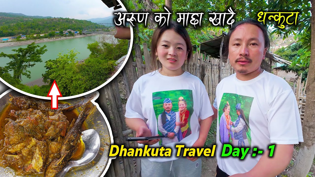 Dhankuta travel #day_1 | On the way we ate fish from Arun river and arrived in Dhankuta | Moto vlog