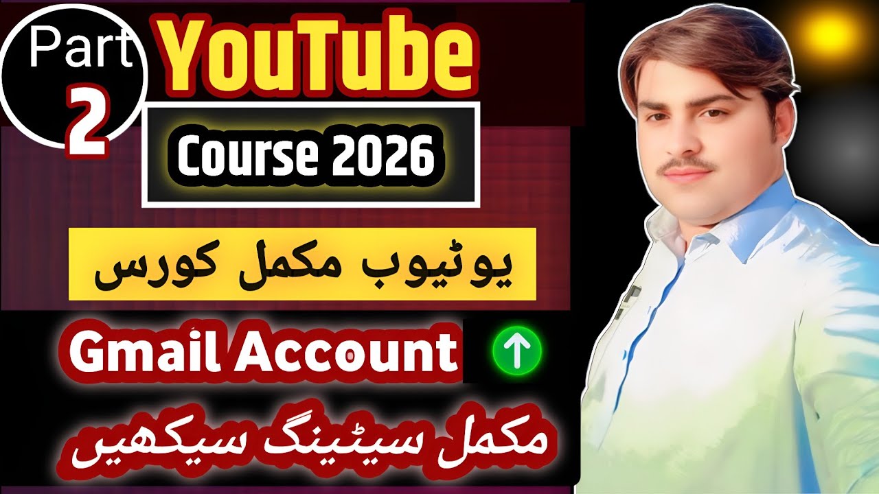 YouTube Course 2026 For Beginners | Part 2 – Gmail Banana Seekhein