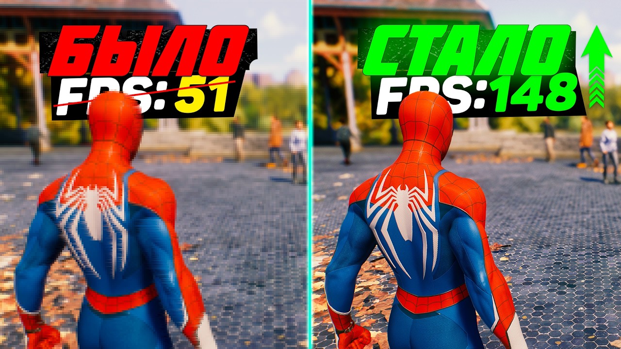 Marvel's Spider-Man 2: ГАЙД по ОПТИМИЗАЦИИ | Максимум FPS | Лучшие настройки