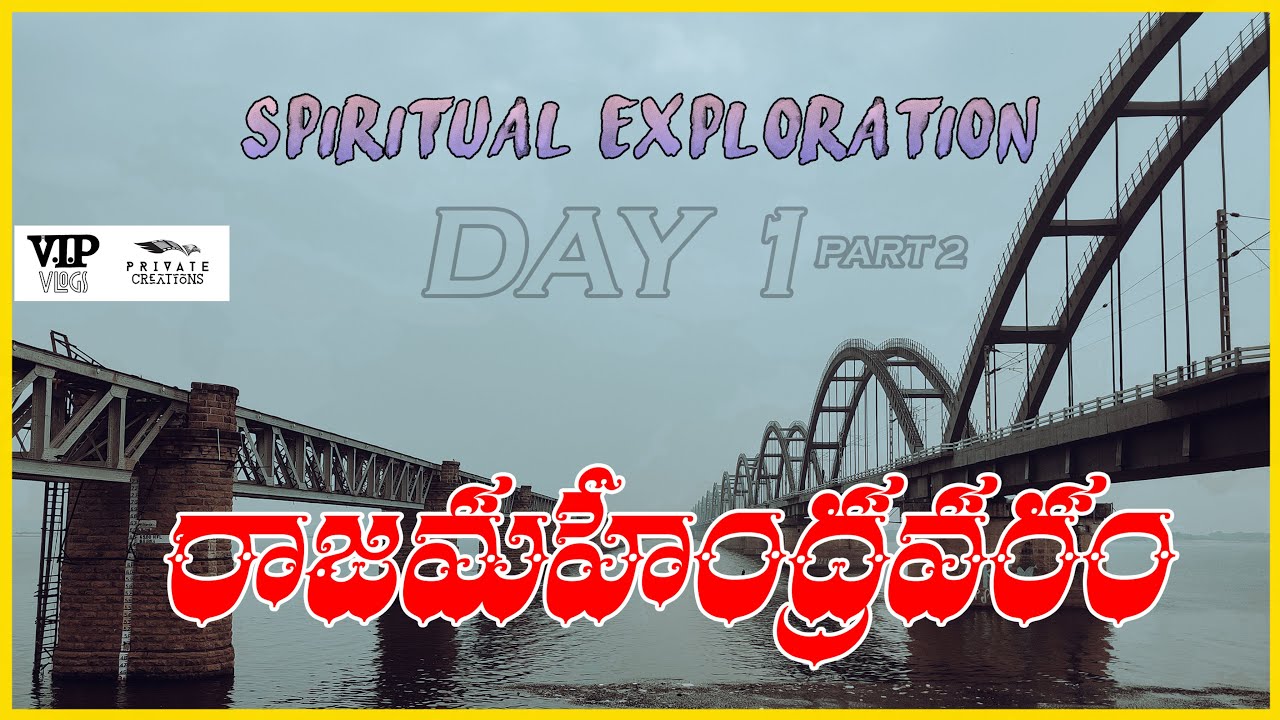 A SPIRITUAL EXPLORATION-రాజమహేంద్రవరం | DAY 1 PART 2 | VIP VLOGS | PRIVATE CREATIONS