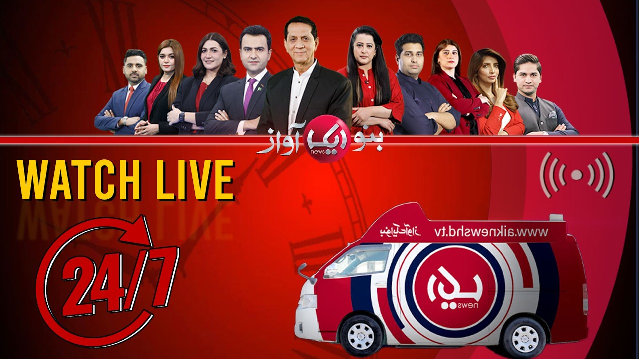 Aik News 24/7 Non-Stop Coverage | Headlines, Breaking News from Pakistan & Top TV Shows
