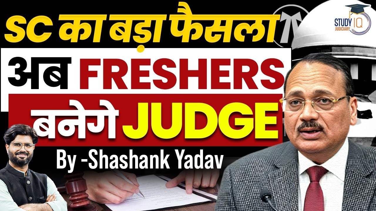 SC's Final Verdict on 3 Year Practice Rule | Big Relief for Law Graduates | 2026 Update