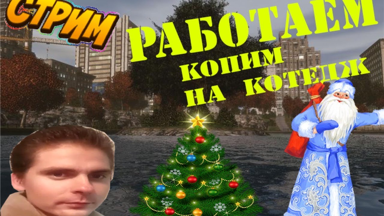 CRMP ROYCE ГТА РОССИЯ ПО СЕТИ Medium RP GTA / РП / ROLEPLAY / CRMP / SAMP