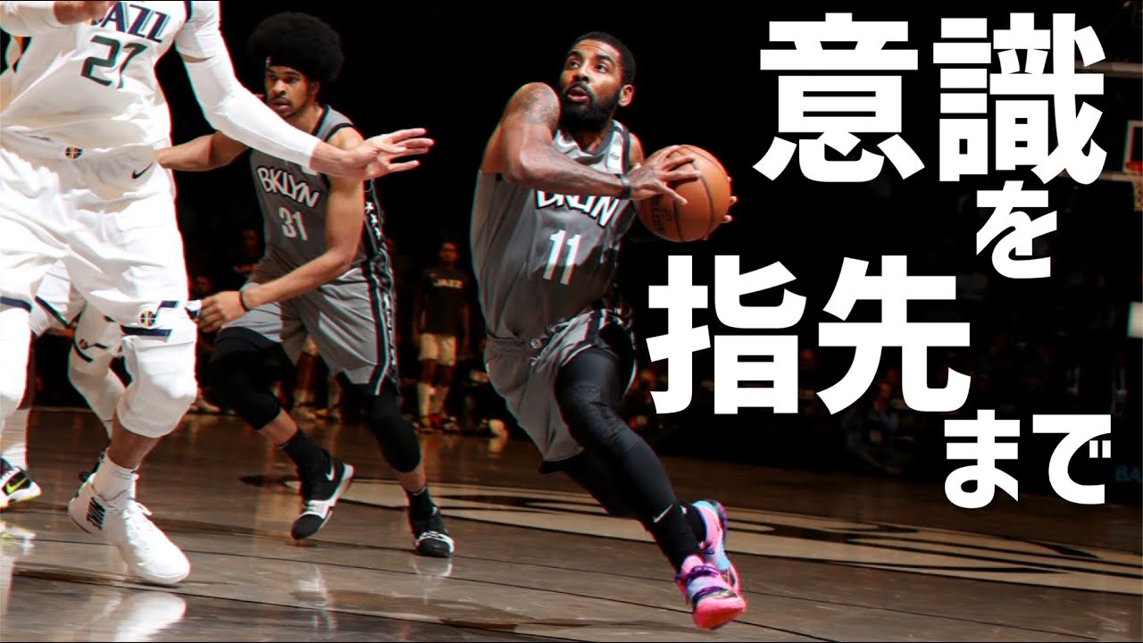 フィンガーロールの基礎ドリル