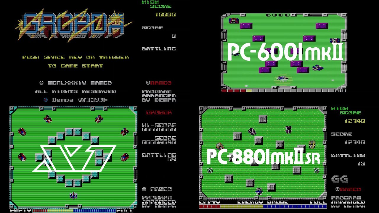 【ライバル比較】ナムコの面クリア型シューティングゲーム「グロブダー」のゲームプレイ動画