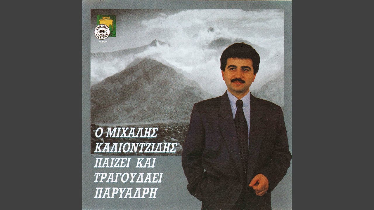 Atsapat mazeregon