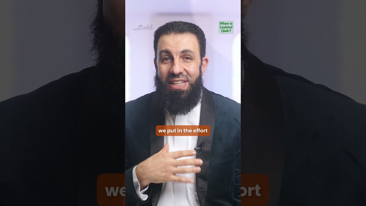 Когда наступает Ночь Предопределения (Лайлатуль-Кадр)?