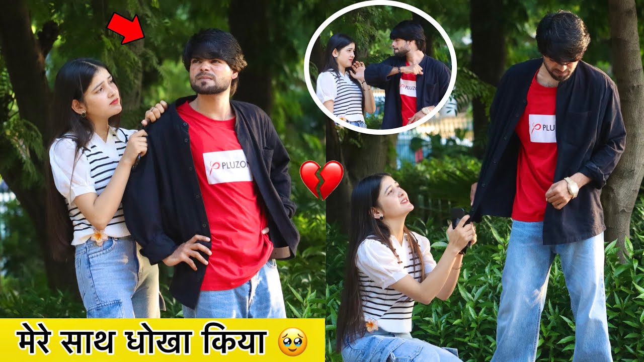 Jealousy Ho gya Cute Friend 🥹 | Trip prank ke chakkar me 😱 | Mahiravlog 