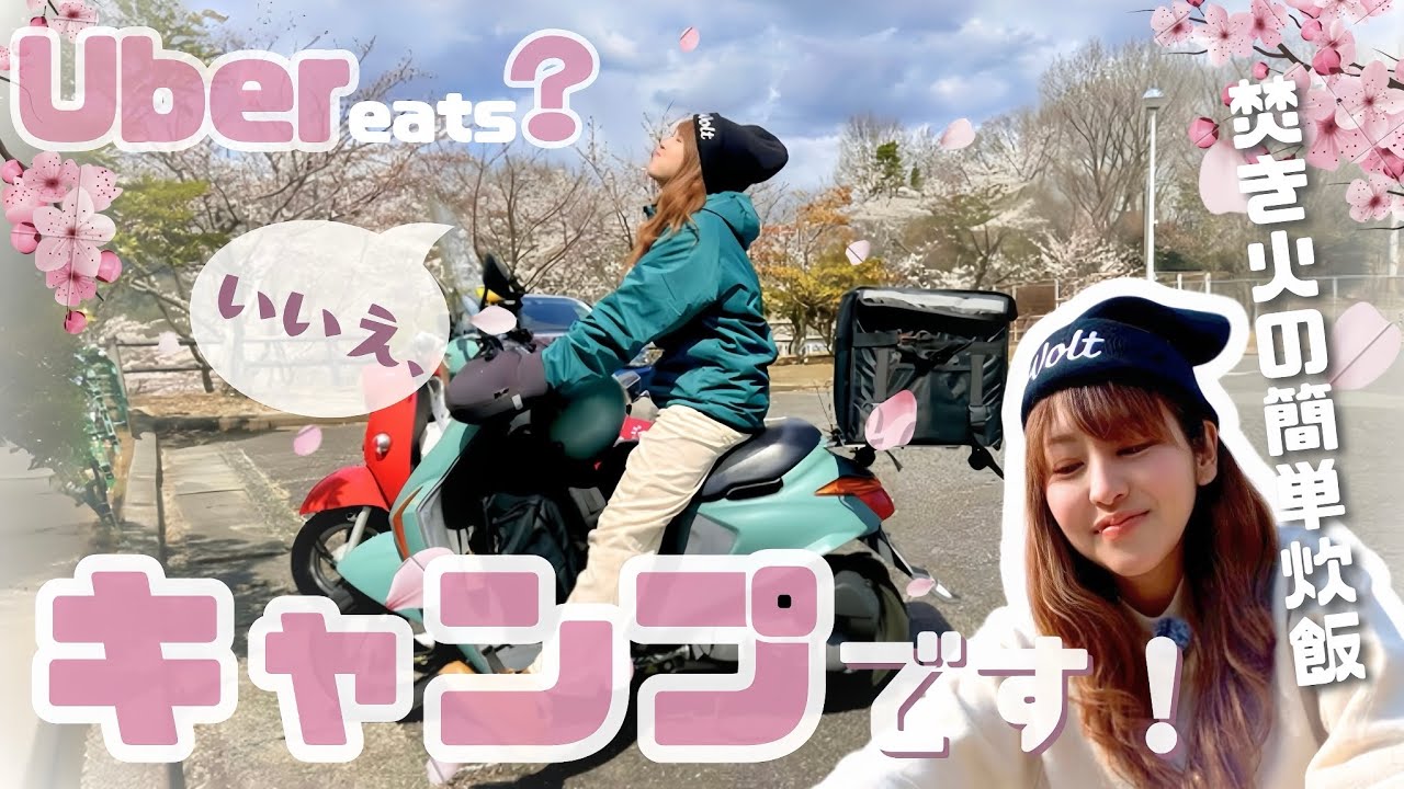 【デイキャンプ】原付ツーリングしながら新しいキャンプ場探し…焚き火での簡単な炊飯の仕方も発見！