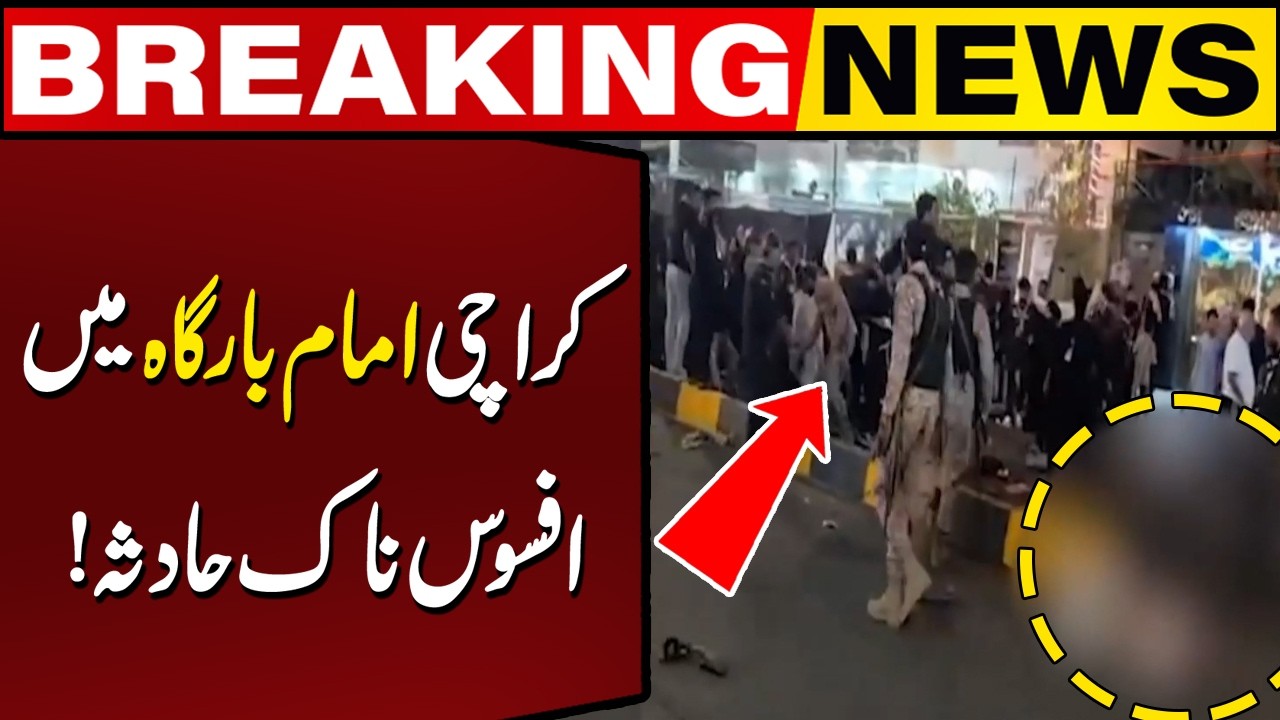 Tragic Incident at Karachi Imambargah! | Breaking News | Capital TV