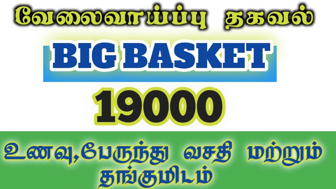 Chennai Big Basket Opportunities | Male and Female | Chennai Job Vacancy 2026