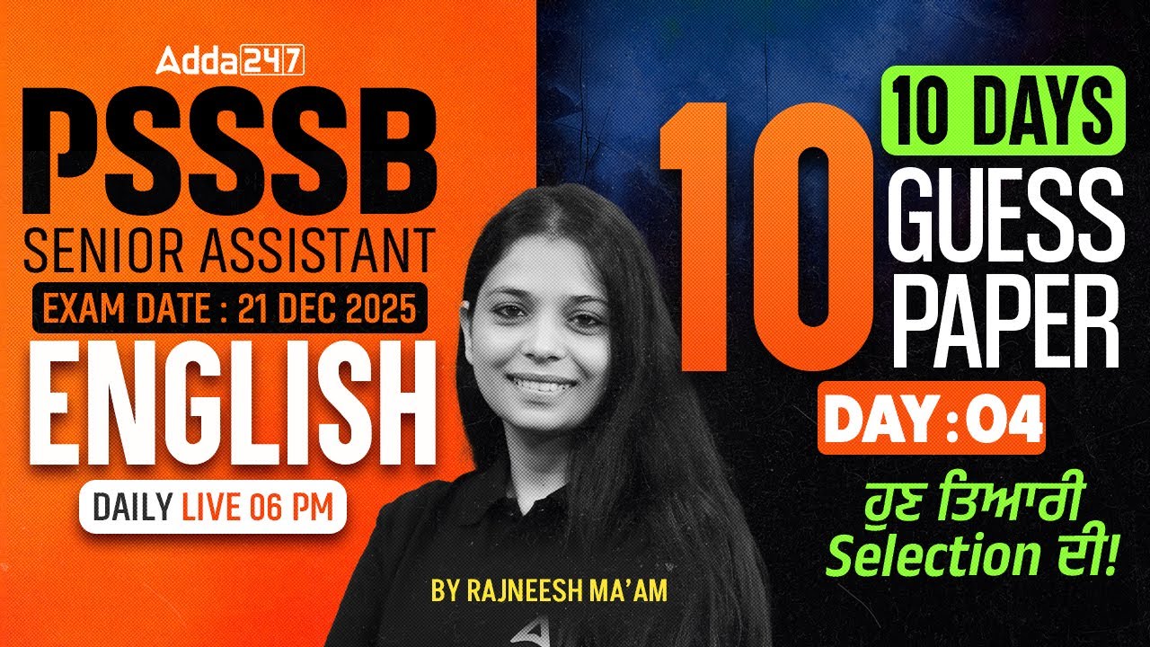 PSSSB Senior Assistant Exams Preparation | PSSSB English Class #4 | English By Rajneesh Ma'am