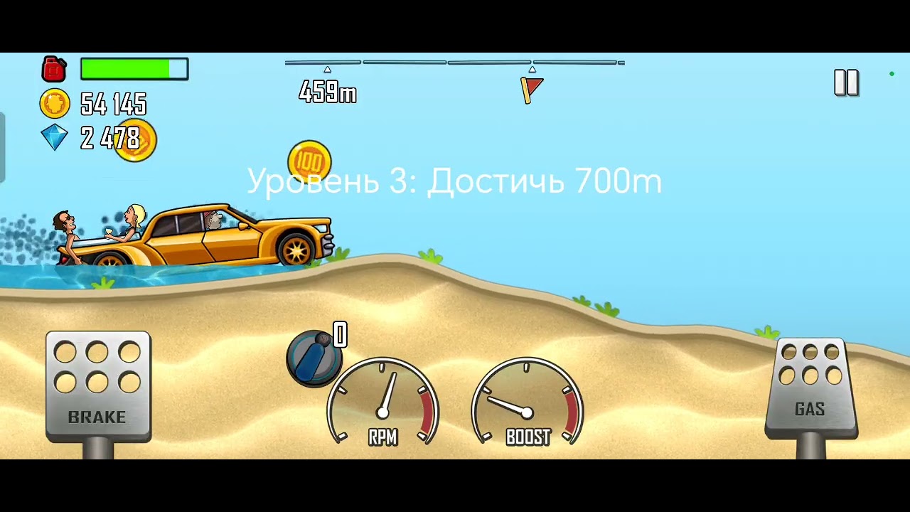 Элитная машинка на пляже в Hill climb racing