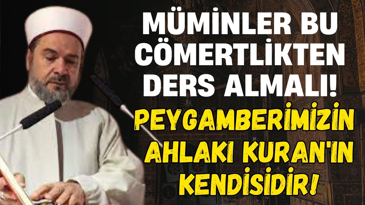 PEYGAMBERİMİZİN HAYATI BOYUNCA HAYIR DEMEMESİ - MÜMİNLERİN CÖMERTLİĞİ | Abdurrahman Büyükkörükçü