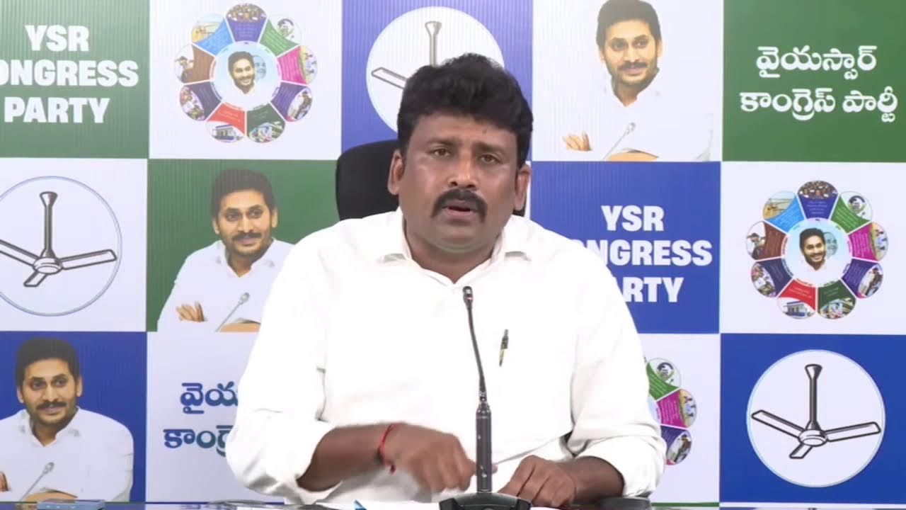 LIVE: YSRCP State Official Spokesperson Sri Karumuri Venkata Reddy Press Meet