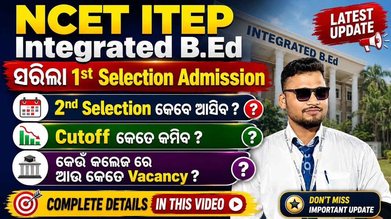 NCET ITEP, 2nd Selection Date & Cut-off ,College wise Vacancy, Offline & Online Full Year Coaching