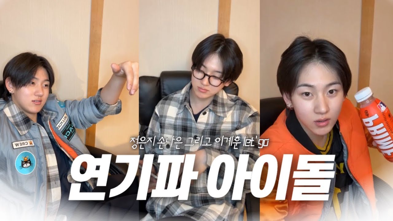 팬콘 하루 전날 열린 계랄대잔치
