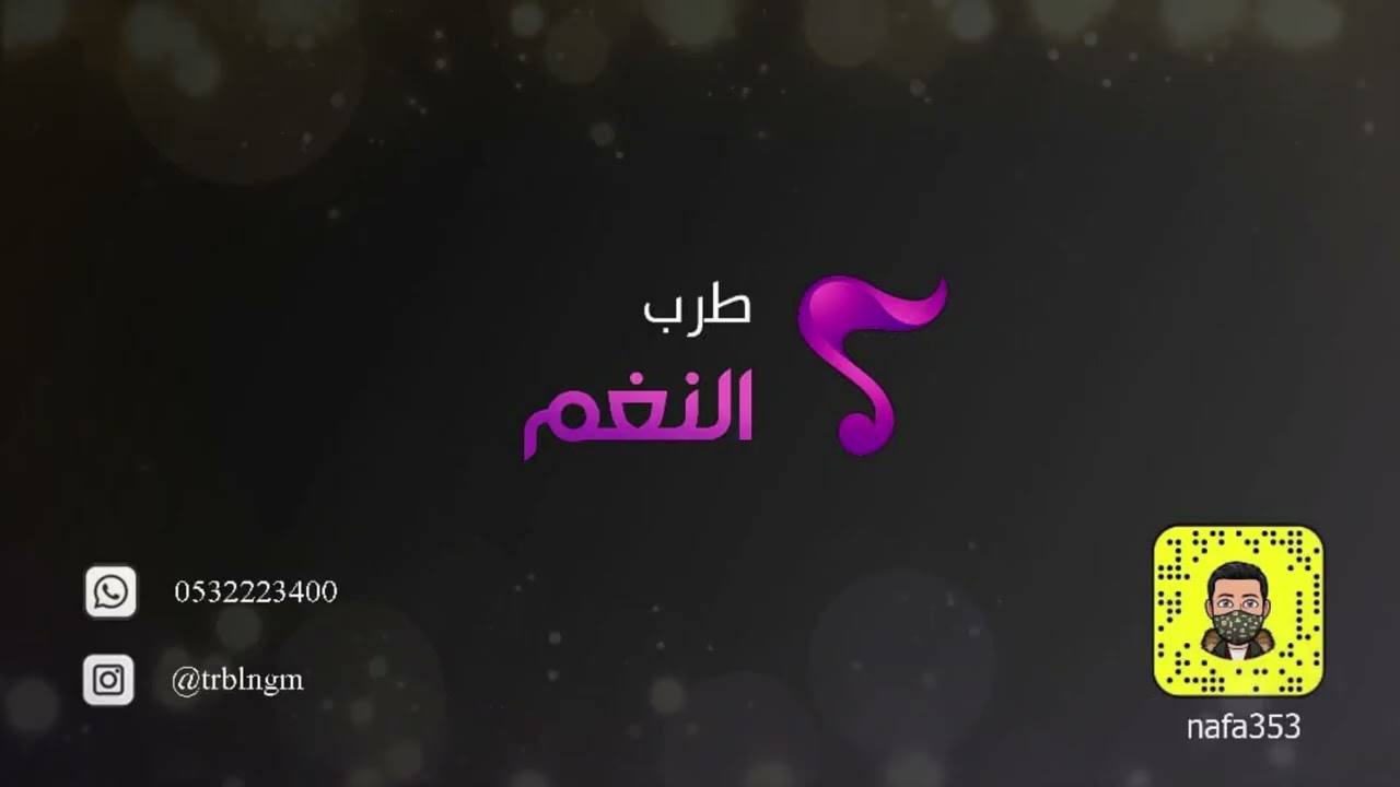 الصلحي ( حفلة الدمام) والى يخليك
